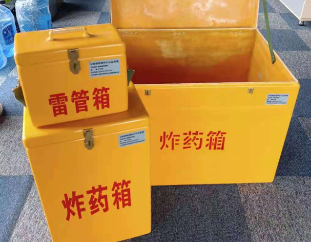 港北炸药箱雷管箱使用注意事项