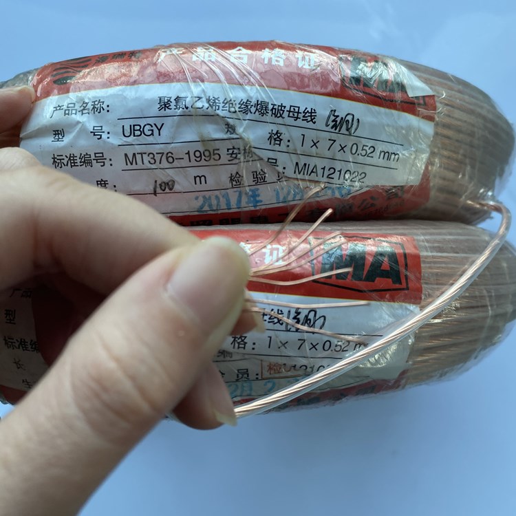 港北矿用爆破铜芯母线的性能解析以及应用场景说明