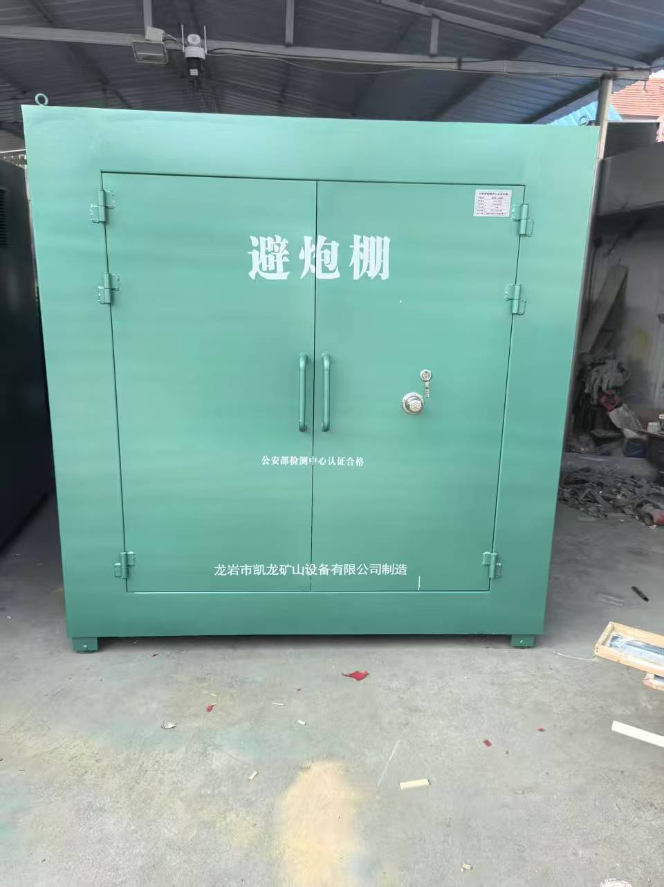 港北露天作业爆破防护革命：避炮棚的多场景应用解析